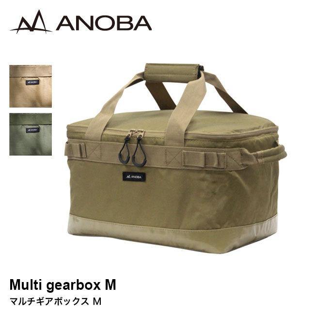 ANOBA（アノバ） マルチギアボックス M バッグ ボックス ギア入れ