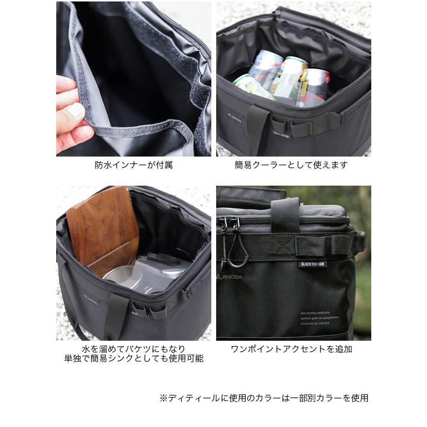 ANOBA アノバ ブラックエディション マルチギアボックスM AN034 バッグ