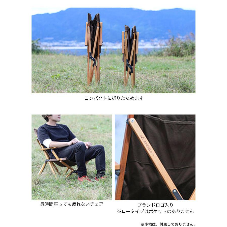 ANOBA アノバ ロータイプウッドハイバックチェア : OutdoorStyle ANOBA アノバ ロータイプウッドハイバックチェア : OutdoorStyle