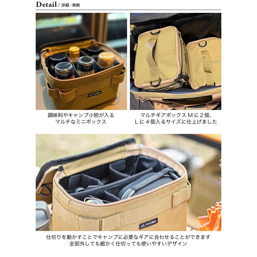 ANOBA（アノバ） マルチミニボックスS ギア入れ 調味料 キャンプ小物