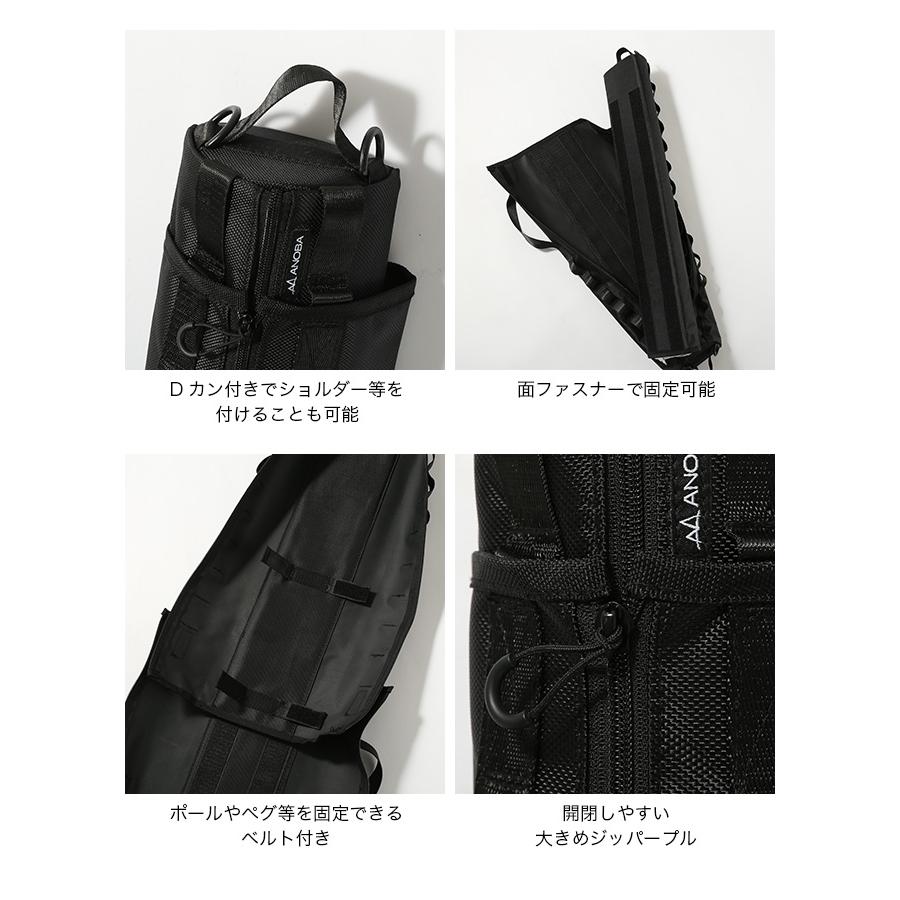 ANOBA（アノバ） 可変式ポールケース : OutdoorStyle サンデー