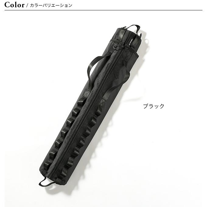 ANOBA（アノバ） 可変式ポールケース : OutdoorStyle サンデー