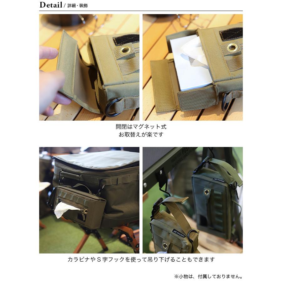 ANOBA（アノバ） ティッシュケース : OutdoorStyle サンデーマウンテン