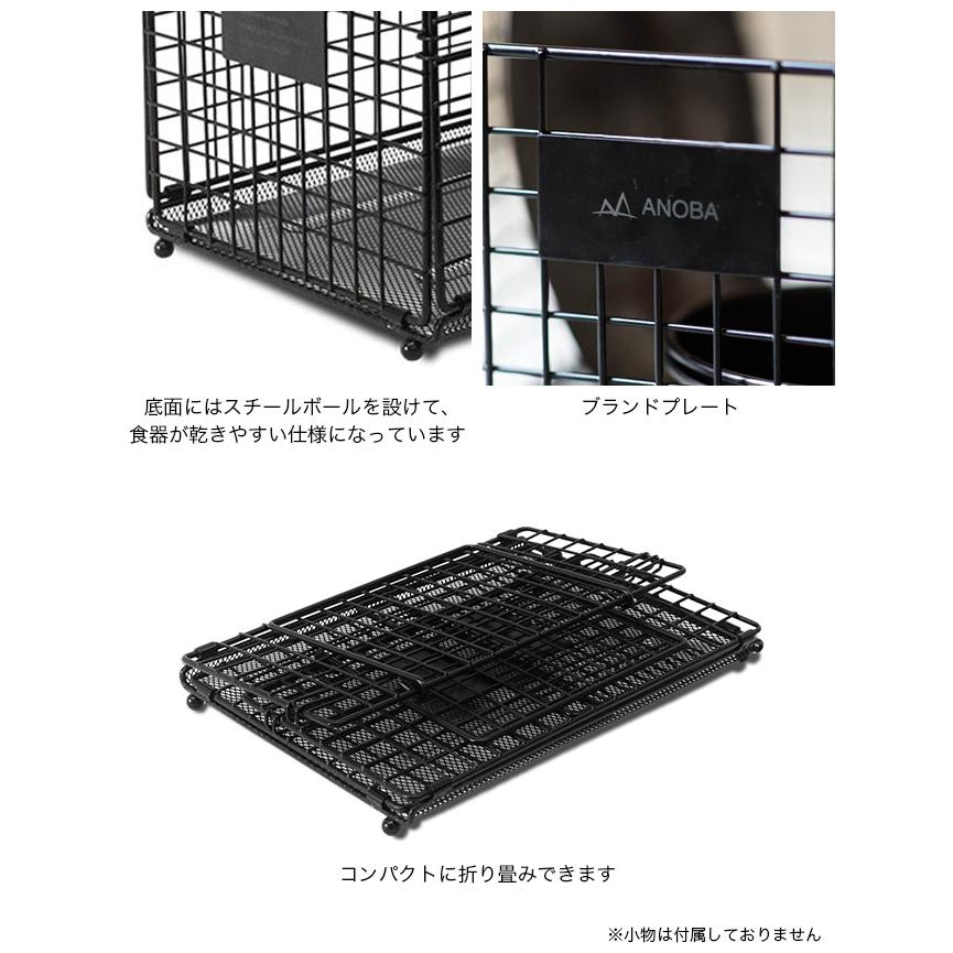 ANOBA アノバ フォールディングワイヤーバスケット S ANOBA アノバ フォールディングワイヤーバスケット S