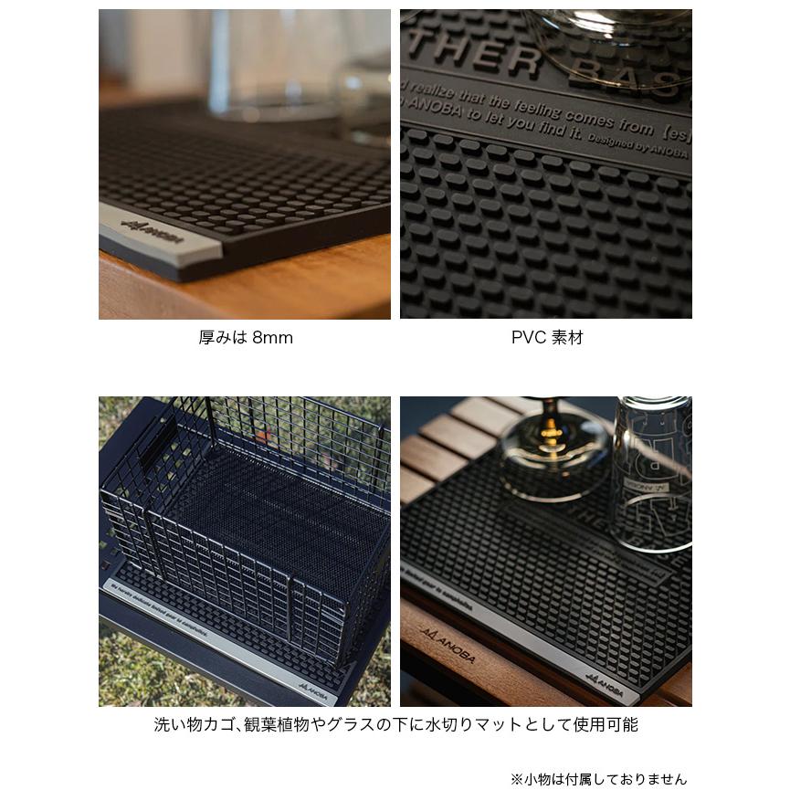 ANOBA アノバ バーマット300 AN115 水切りマット バーマット グラス