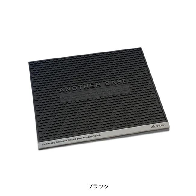 ANOBA アノバ バーマット300 AN115 水切りマット バーマット グラス