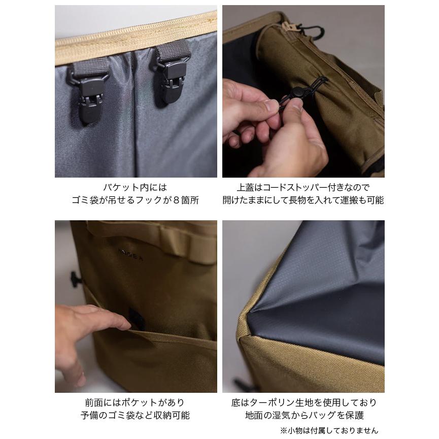 ANOBA（アノバ） マルチダストバケット AN119 収納 ケース コンテナ