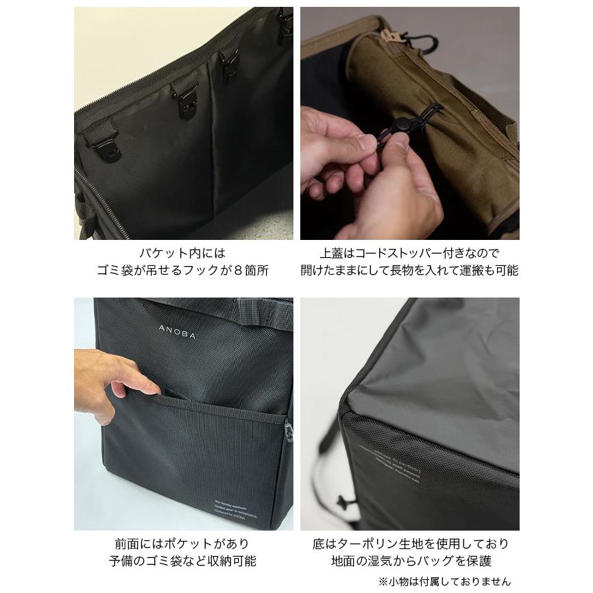 SBS SBS2 バリス脚 アノバ収納袋 SBS SBS2 バリス脚 アノバ収納袋 SBS