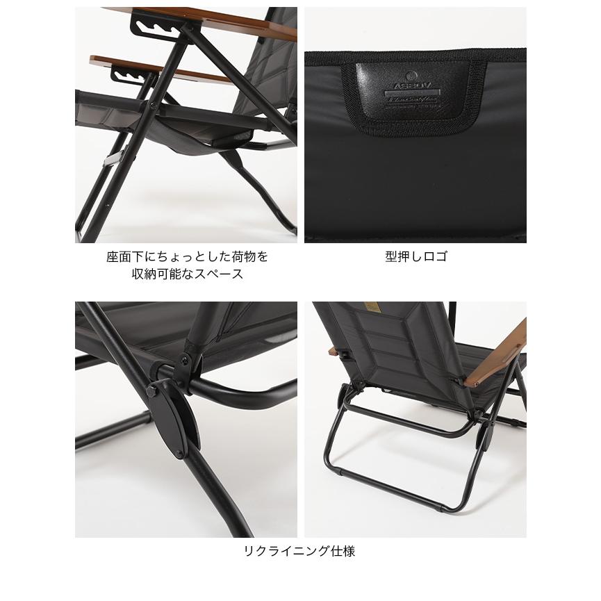 AS2OV（アッソブ） ハイバックリクライニングLRチェア 392101-10 HIGH