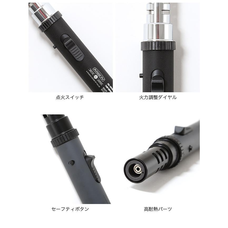 AS2OV アッソブ ポータブルスティックバーナーリニューアル ブラック