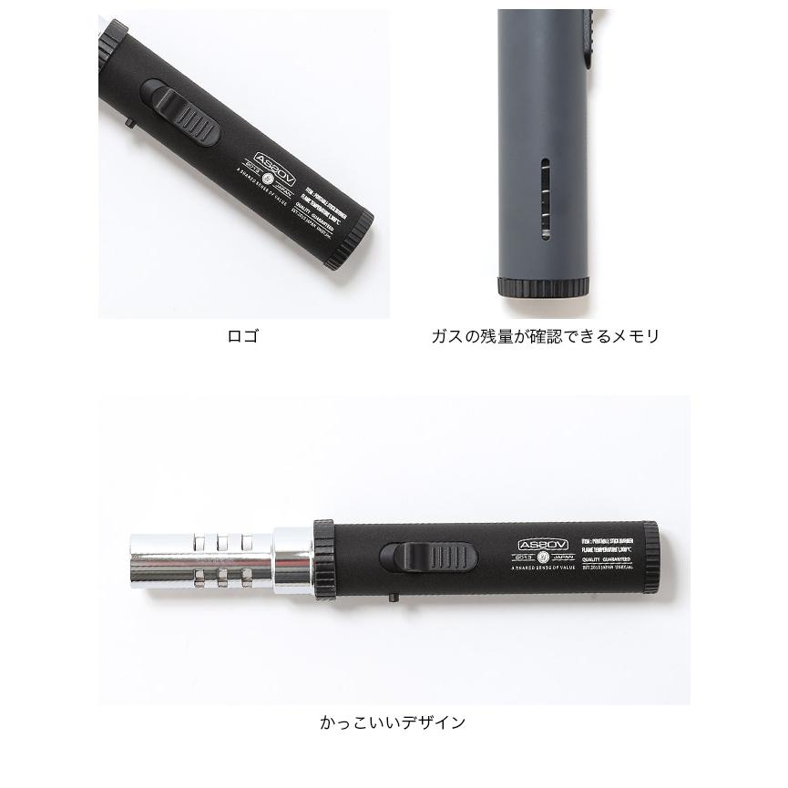 AS2OV アッソブ ポータブルスティックバーナーリニューアル ブラック