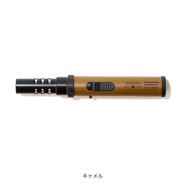 AS2OV アッソブ ポータブルスティックバーナーリニューアル 472202