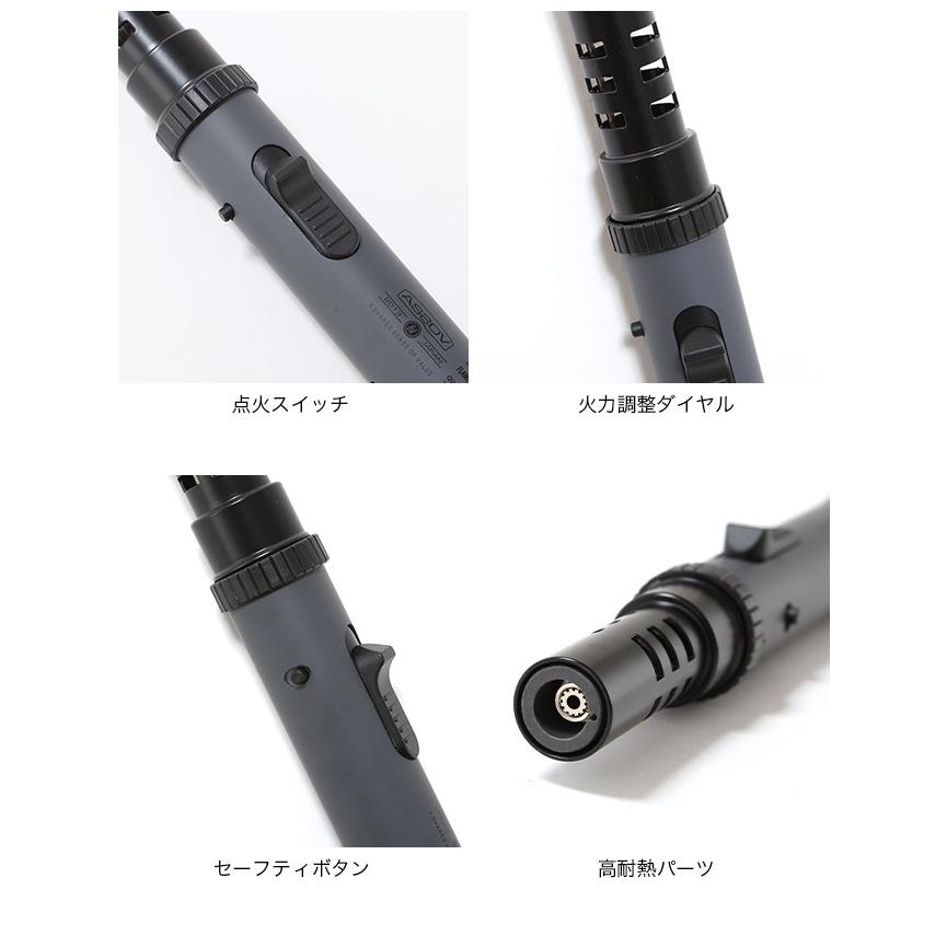AS2OV アッソブ ポータブルスティックバーナーリニューアル 472202