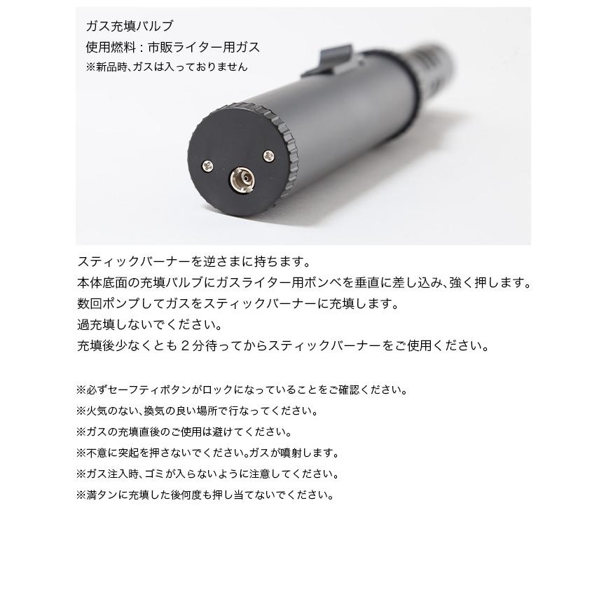AS2OV アッソブ ポータブルスティックバーナーリニューアル 472202