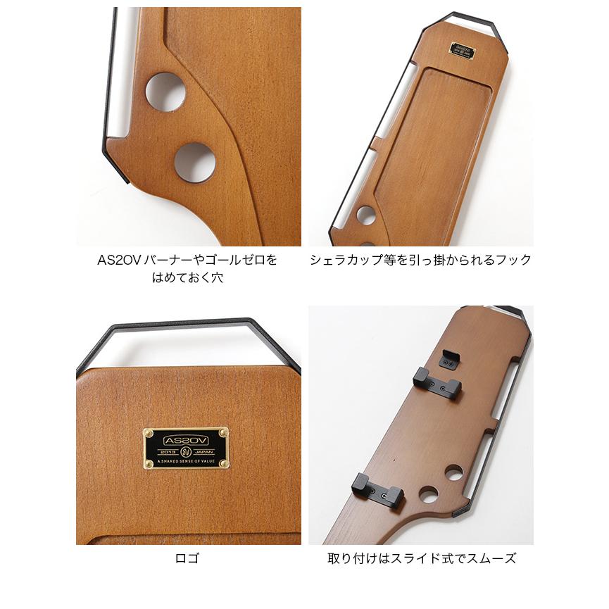 AS2OV（アッソブ） サイドテーブル チョコ SIDE TABLE ローバーチェア