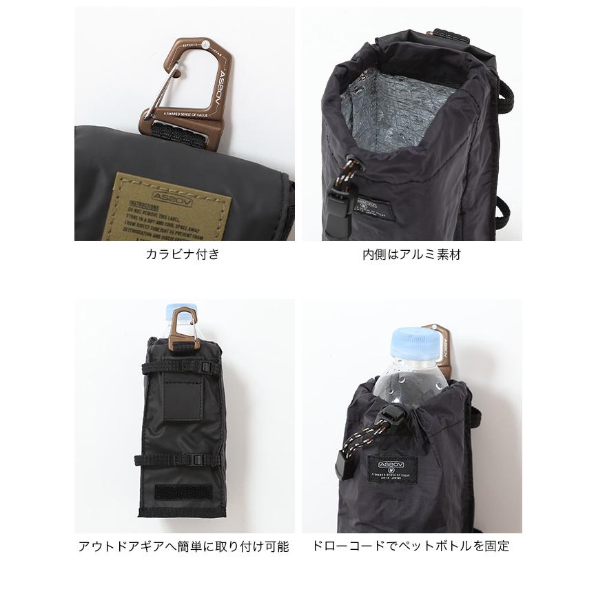 AS2OV アッソブ ポリカパッカブルドリンクホルダー 152217 NYLON