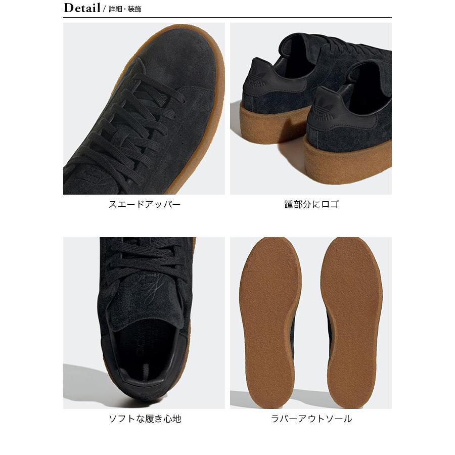 adidas（アディダス） スタンスミスクレープ メンズ オリジナルス