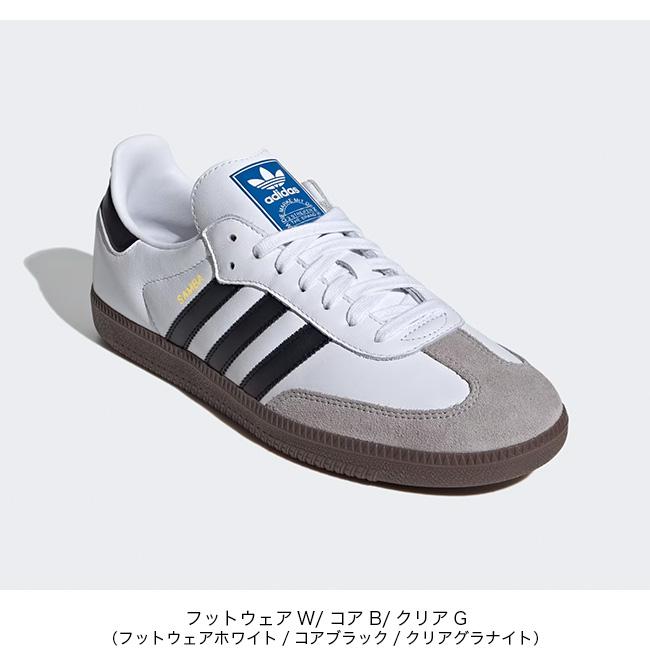 adidas（アディダス） サンバOG Samba OG ユニセックス スニーカー 靴