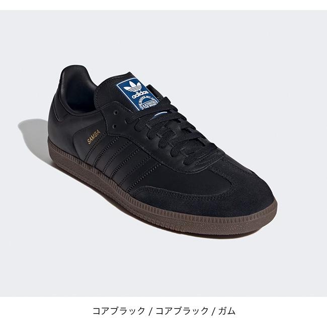 I*す様 adidas サンバ adidas（アディダス） サンバOG メンズ レディース ユニセックス