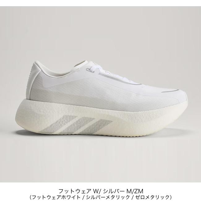 adidas（アディダス） ハイパーブーストエッジ HYPERBOOST EDGE 靴