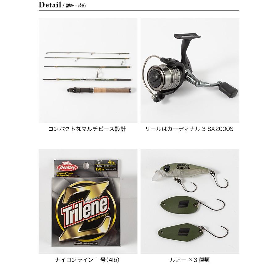 Abu Garcia アブガルシア フィッシングエントリーキット Abu Garcia アブガルシア フィッシングエントリーキット