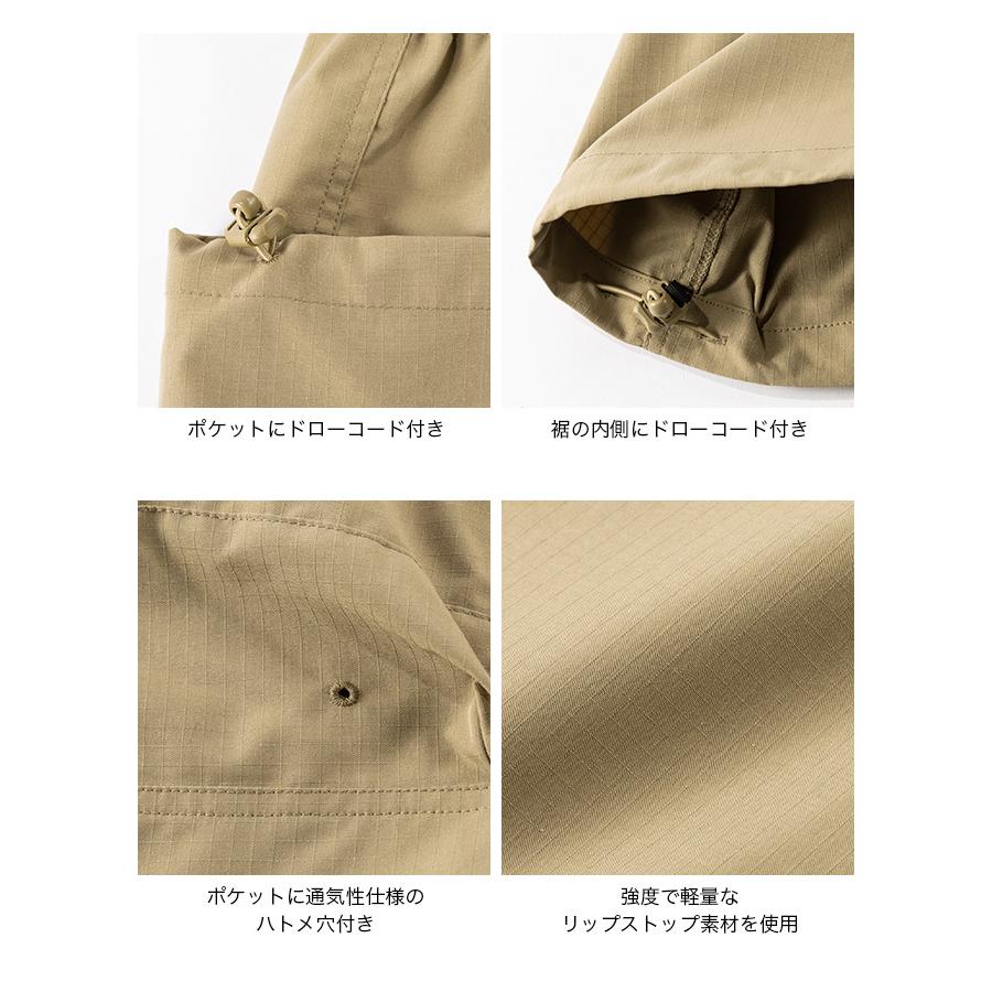 P*1様 【未使用】アブガルシア　ナイロンジャケット・パンツ　セット ベージュ P*1様 【未使用】アブガルシア ナイロンジャケット・パンツ セット