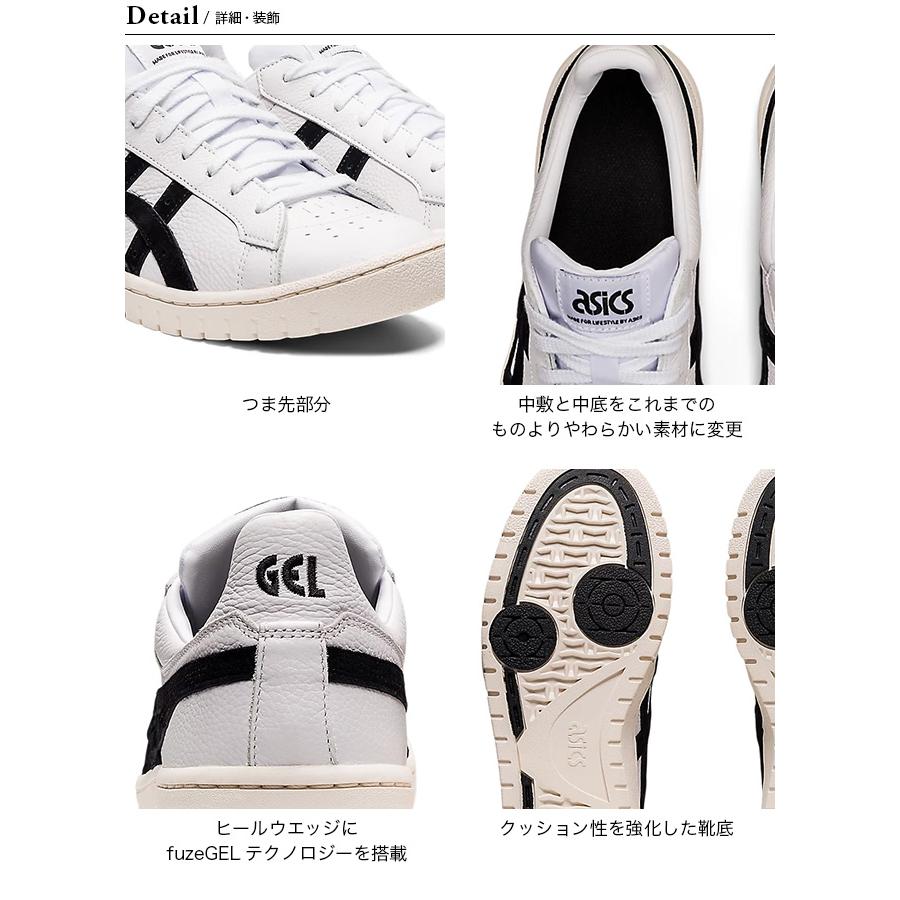 ASICS（アシックス） GEL-PTG ユニセックス スニーカー シューズ