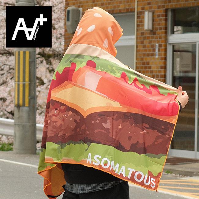 ASOMATOUS アソマタス クイックドライ フーディータオル BIGUV AT-072