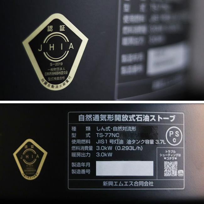 ALPACA PLUS アルパカプラス アルパカプラスストーブ 専用バッグ付 TS