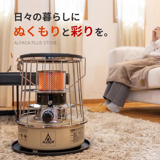ALPACA PLUS アルパカプラス オニキス ライン 専用バッグ付き TS-77NC
