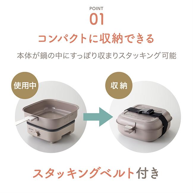 スタッキングクッカー APIX アピックス スタッキングクッカー : OutdoorStyle サンデー