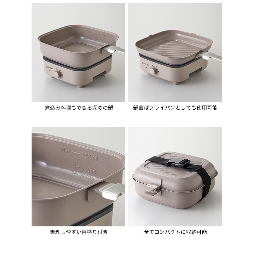 APIX アピックス スタッキングクッカー : OutdoorStyle サンデー