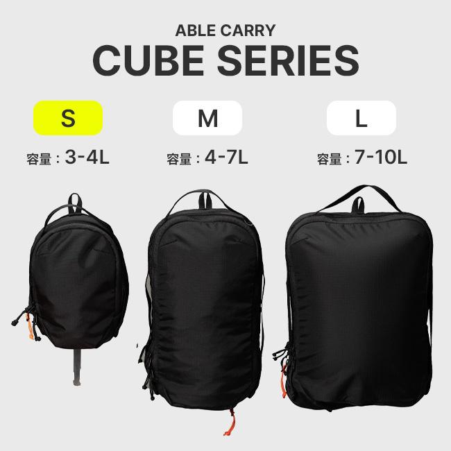 快適グッズ・旅行小物 Able carry Cube Set Black Cube Set – Able Carry (JP)