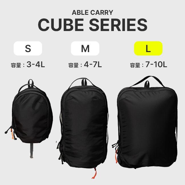 快適グッズ・旅行小物 Able carry Cube Set Black Cube | ABLE CARRY
