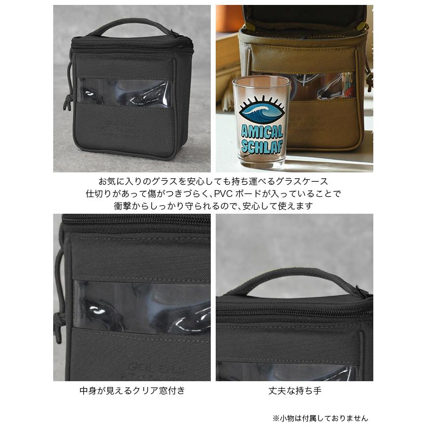 AMICAL Schlaf アミカルシュラフ グラスケース 1260-1001-10 コップ