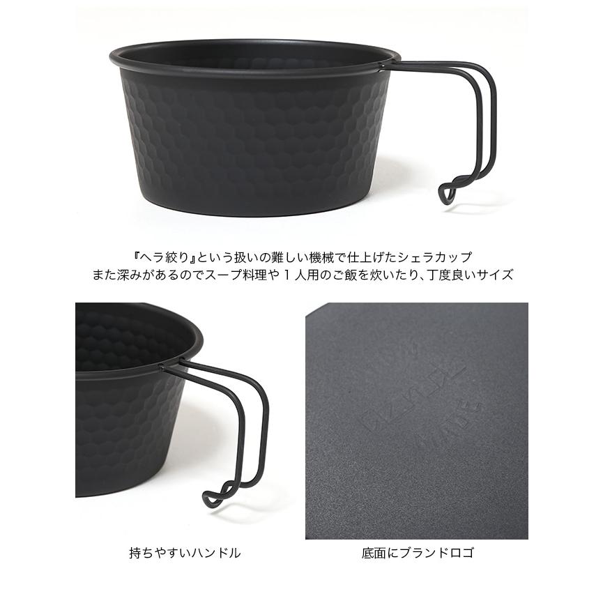 AEND エンド シェラカップ チタン480ml : OutdoorStyle サンデー