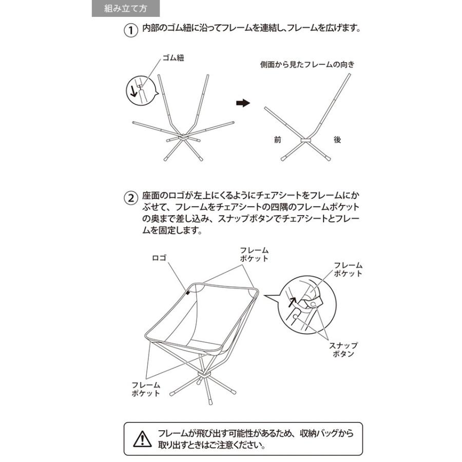 MOOMIN x BRUNO chair M 2脚セット 折りたたみ式 BRUNO ブルーノ