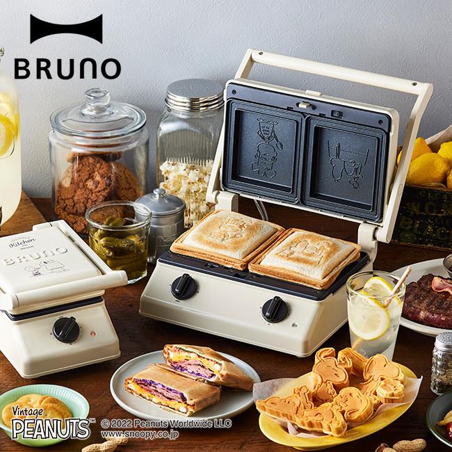 BRUNO ブルーノ PEANUTS グリルサンドメーカーダブル BOE092 BRUNO ブルーノ PEANUTS グリルサンドメーカーダブル BOE092