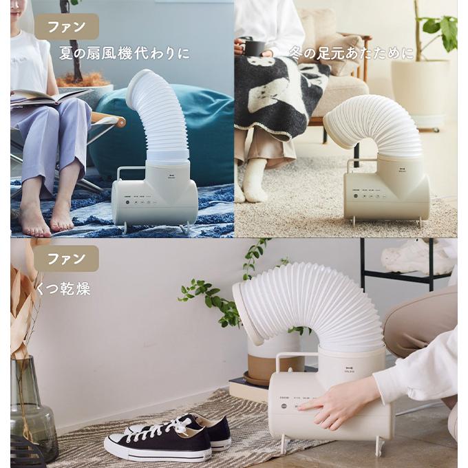 【新品 未使用】ふとん&衣類ドライヤー エレファン BRUNO ふとん＆衣類ドライヤー エレファンの通販 | 3WAYで1年中使えるふとん