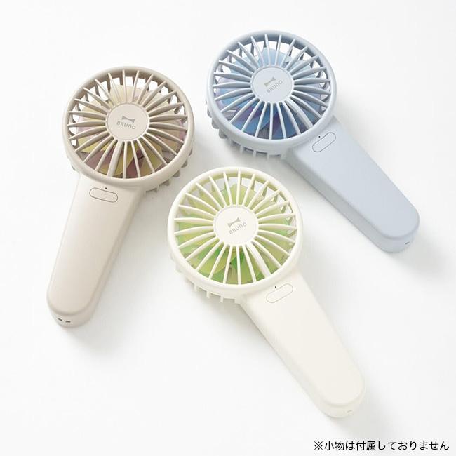 BRUNO（ブルーノ） ダブルフルールファン ポータブルファン ハンディ