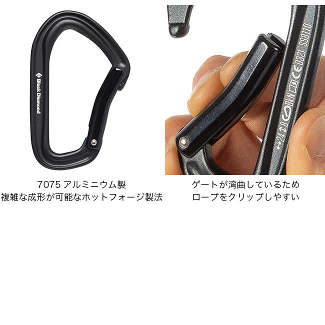 ブラックダイヤモンド（Black Diamond） ホットフォージ ベントゲート