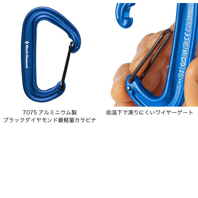 Black Diamond ブラックダイヤモンド ミニワイヤー BD10074 Mini Wire