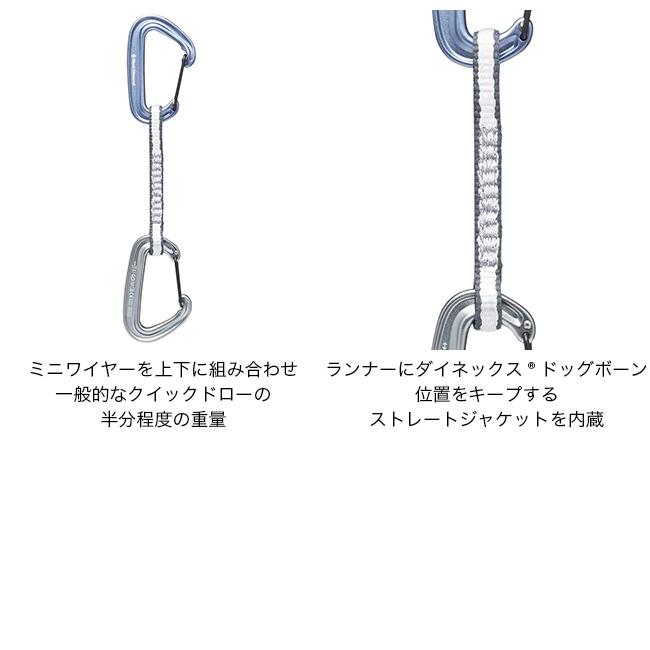 ブラックダイヤモンド（Black Diamond） ミニワイヤー クイックドロー
