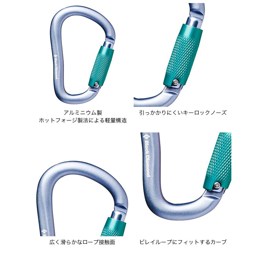 Black Diamond ブラックダイヤモンド ロックロック トリプルロック