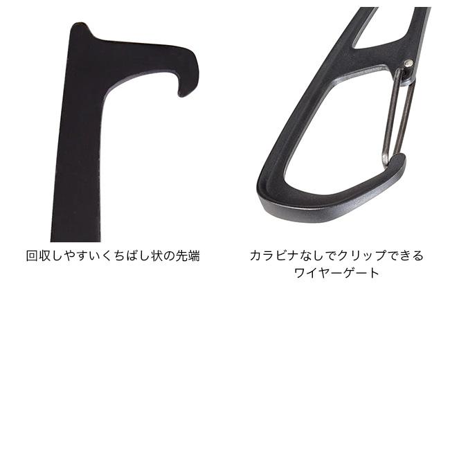 ブラックダイヤモンド（Black Diamond） ワイヤーゲートナットツール