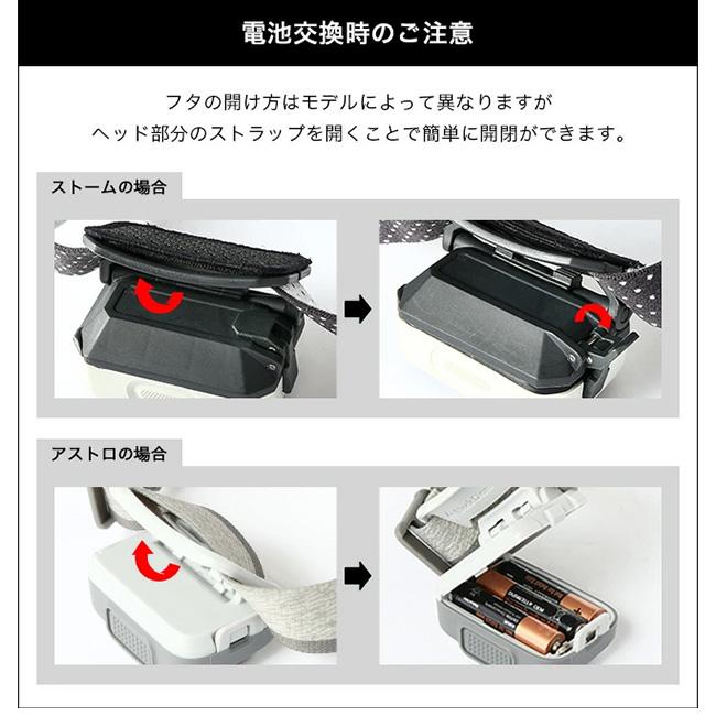 ブラックダイヤモンド（Black Diamond） スポット400 BD81308 SPOT400