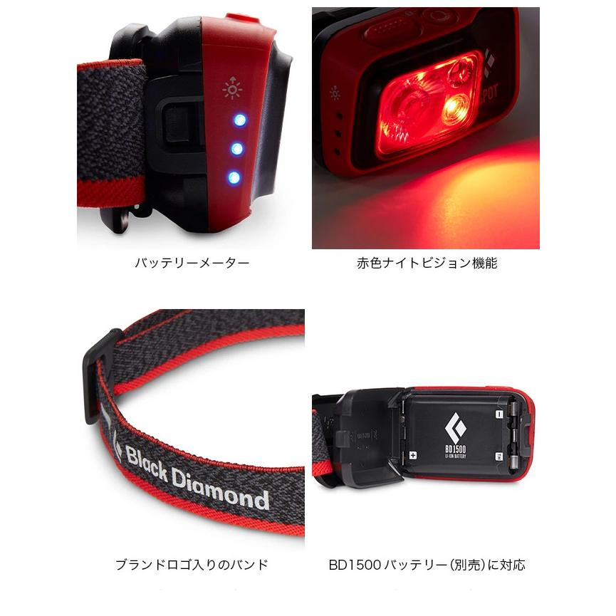 ブラックダイヤモンド（Black Diamond） スポット400 BD81308 SPOT400