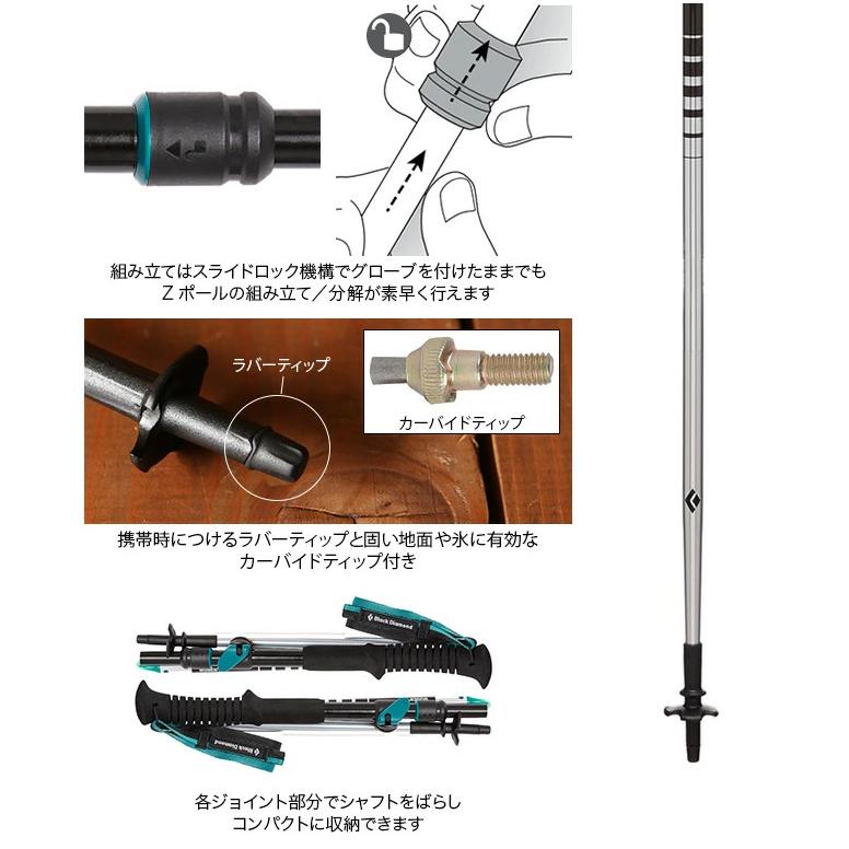 ブラックダイヤモンド Black Diamond WsディスタンスFLZ ブラックダイヤモンド Black Diamond WsディスタンスFLZ