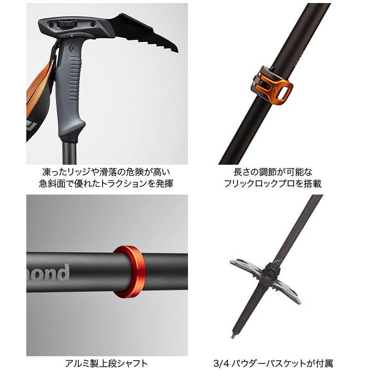 ブラックダイヤモンド Black Diamond カーボンウィペット ブラックダイヤモンド Black Diamond カーボンウィペット