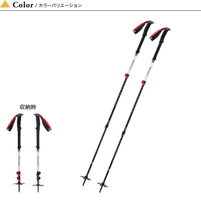 Black Diamond ブラックダイヤモンド エクスペディション 3 ポール 登山 バックカントリー トレッキング｜sundaymountain｜04